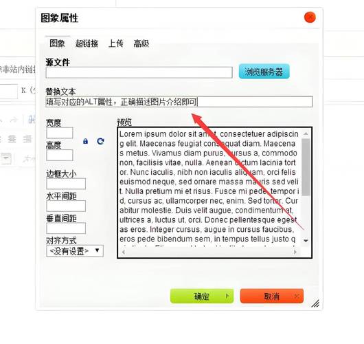 学习图片标签alt和title属性，提升外贸网站SEO效果，你准备好了吗？
