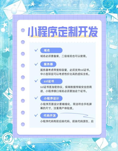 如何通过掌握关键因素轻松开发成功小程序？