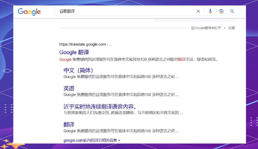 谷歌搜索更新了你能掌握最新搜索技巧吗？
