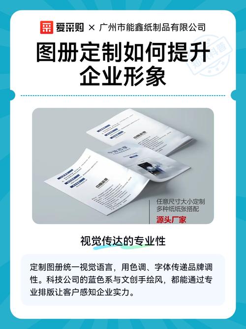 定制网站如何帮我提升品牌形象，如何挑选专业公司？