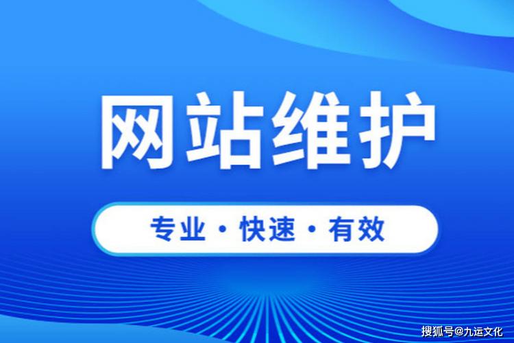 丰台网站制作与维护专业公司，能帮我提升网站流量吗？