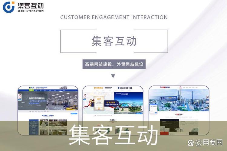 成都网站建设公司如何开发企业站，能提升品牌形象和客户转化率？