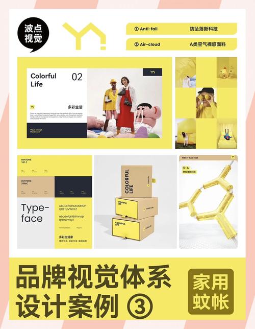 如何通过视觉设计让企业网站更舒适易读，提升用户体验？