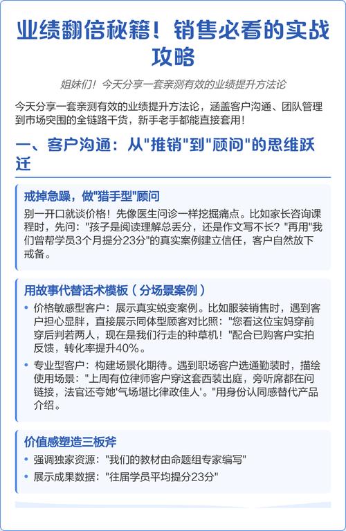 如何通过提升营销邮件点击率，轻松实现业绩翻倍？