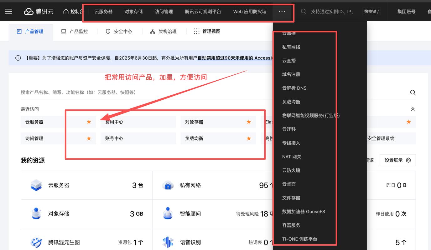 步步高云猴网失败，腾讯布局零售能学到什么经验？