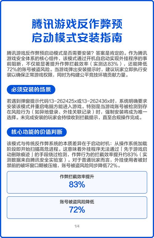 学习网站建设作弊手段，如何避免被搜索引擎惩罚？