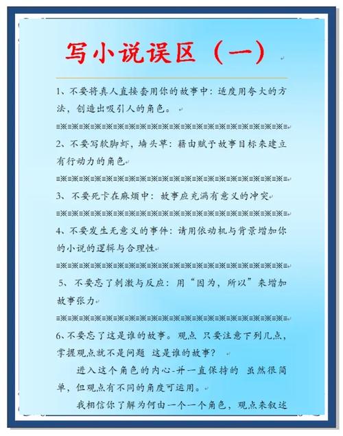 如何避免优化过度，让文章更自然吸引读者？