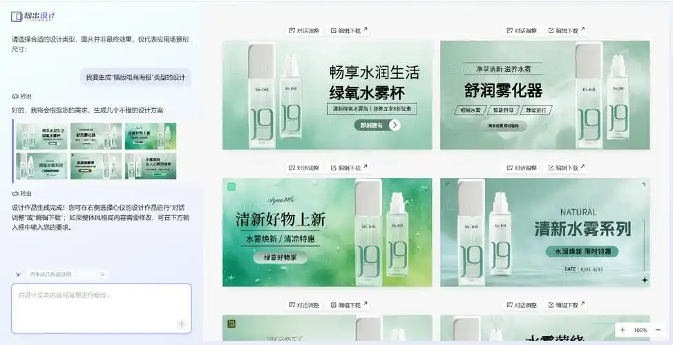 如何通过Banner设计提升网站转化率？