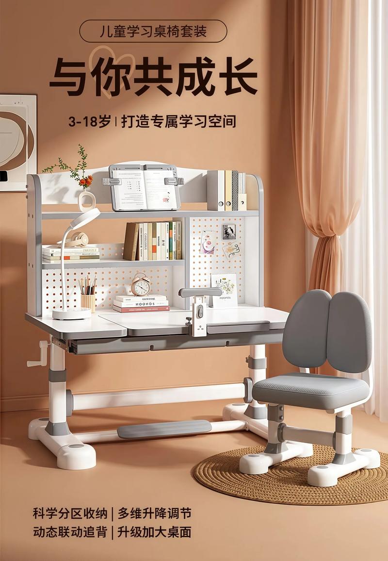 深圳网站制作神奇书桌椅子，能提升学习效率吗？