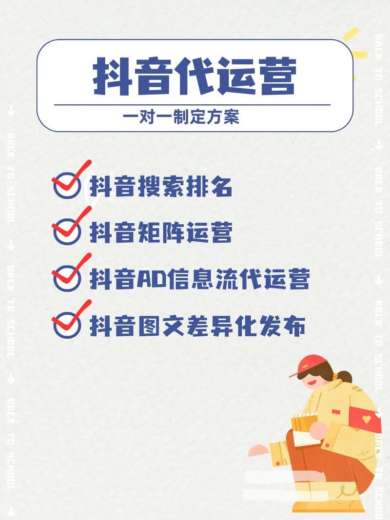 如何精准定位网站推广，避免无效投入，快速提升流量？