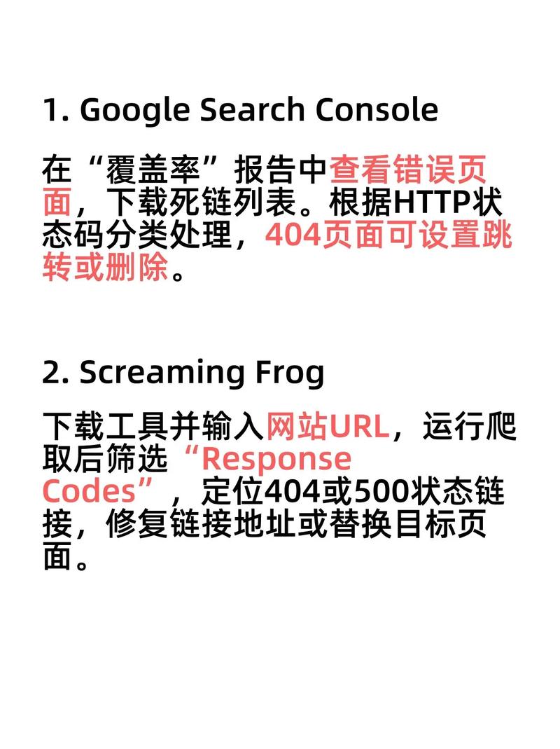 阅读本文，如何避免死链接影响网站SEO和用户体验？