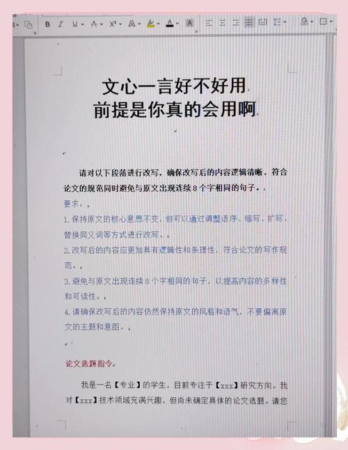 如何通过优化技巧提升文章质量，获得哪些具体好处？