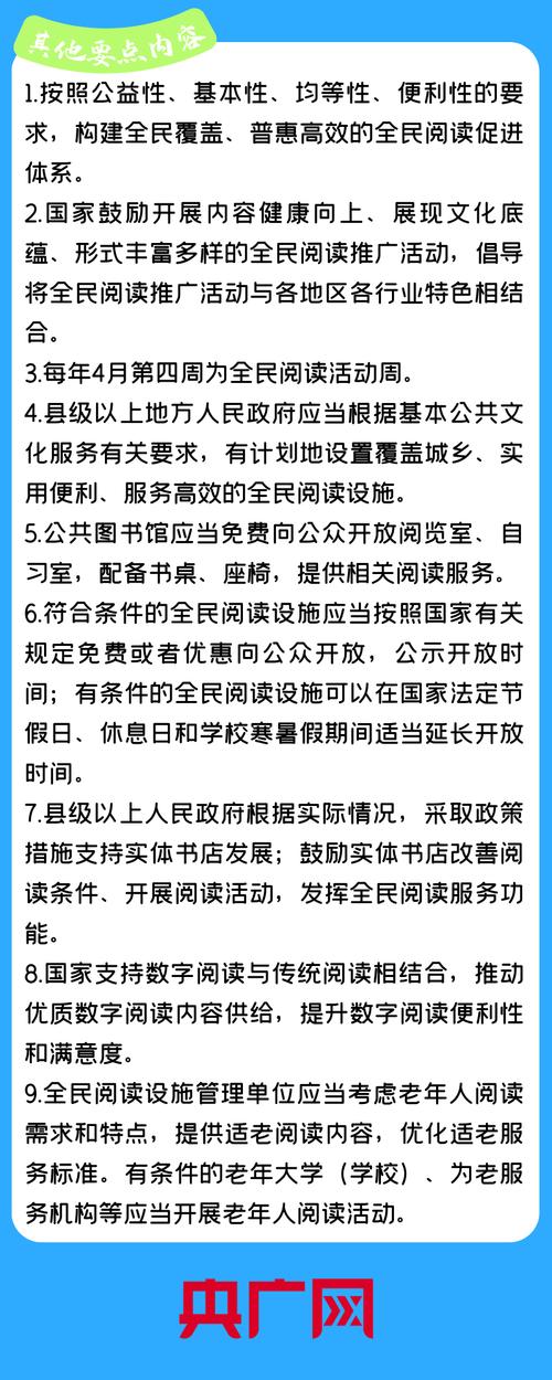 阅读政府门户网站建设标准，我能获得哪些实用指导？