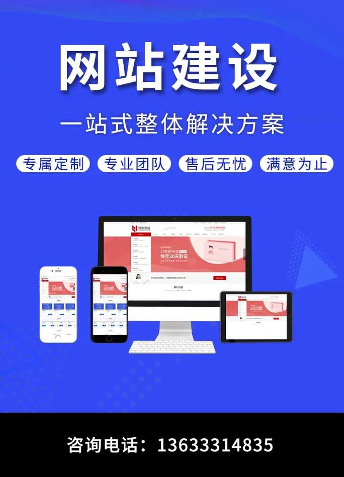 企业自建团队，为何还需专业建站公司优化网站？
