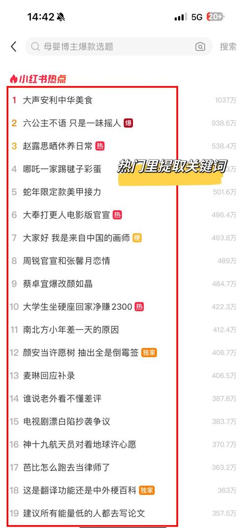 如何轻松挖掘长尾关键词，提升网站流量？