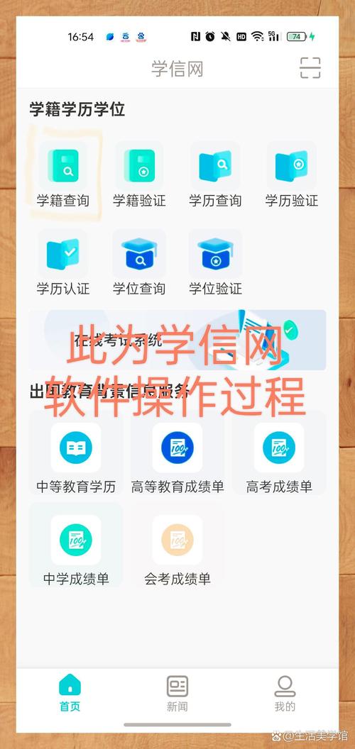 如何设置网站验证码，提升用户体验？