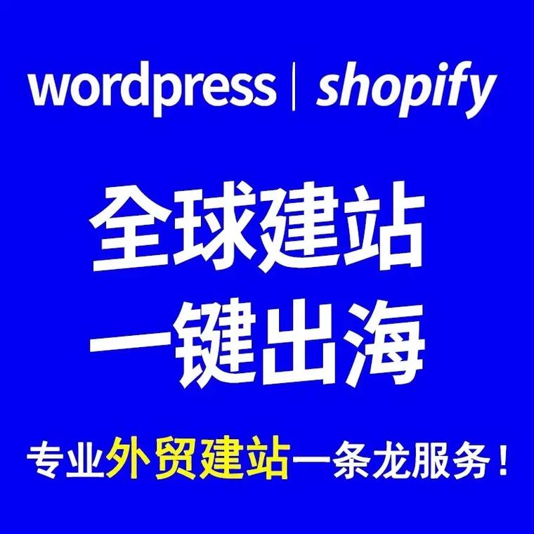 如何通过外贸英文网站建设获得更多国际客户？