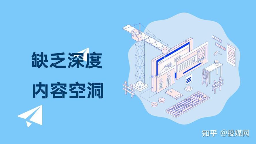 如何避免软文推广的常见误区，轻松提升营销效果？