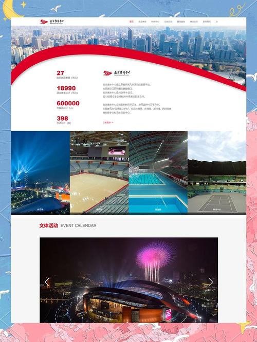 学习响应式网站特点与弊端，如何打造更优用户体验？