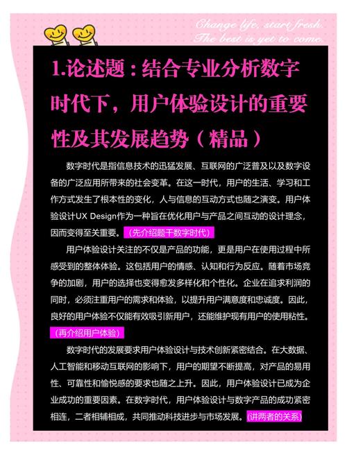 广州网站建设风格设计趋势有哪些，如何提升用户体验？