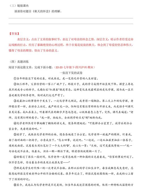 阅读这篇文章，我能学到如何用长尾词优化网站描述吗？