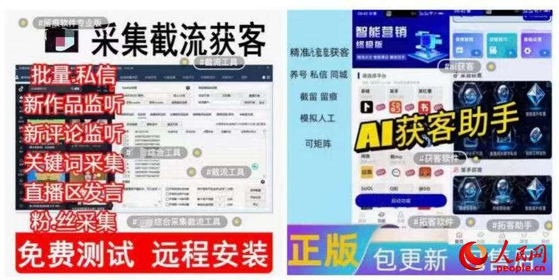 学习微博引流，如何精准获取潜在客户？