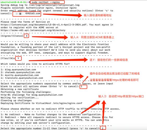 如何通过这篇文章免费获得网站HTTPS加密的八大SSL证书？