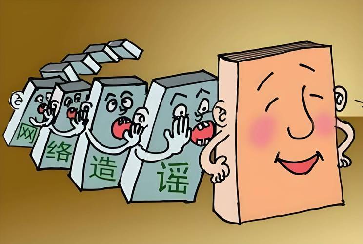 如何通过正规途径删除负面信息，避免影响个人声誉？