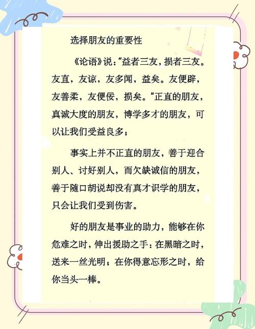阅读本文，如何挑选高质量友情链接更明智？