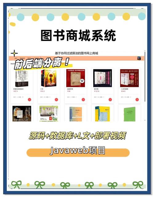 如何打造成都网站，让用户阅读后尖叫不已的网站产品？