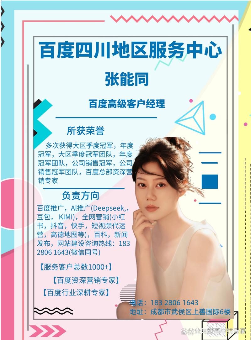 企业如何选择：微网站、APP还是手机网站，才能精准触达目标用户？