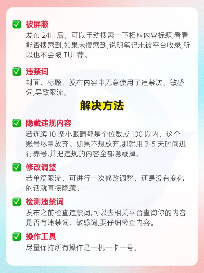 为什么我的网站流量突然下降？掌握解决方法，快速恢复流量！