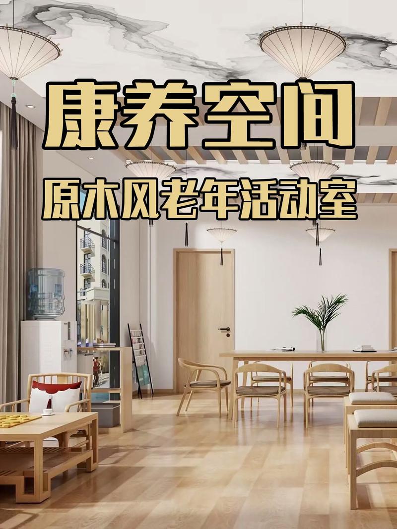 如何打造一个让老年人生活更舒适的社区网站？
