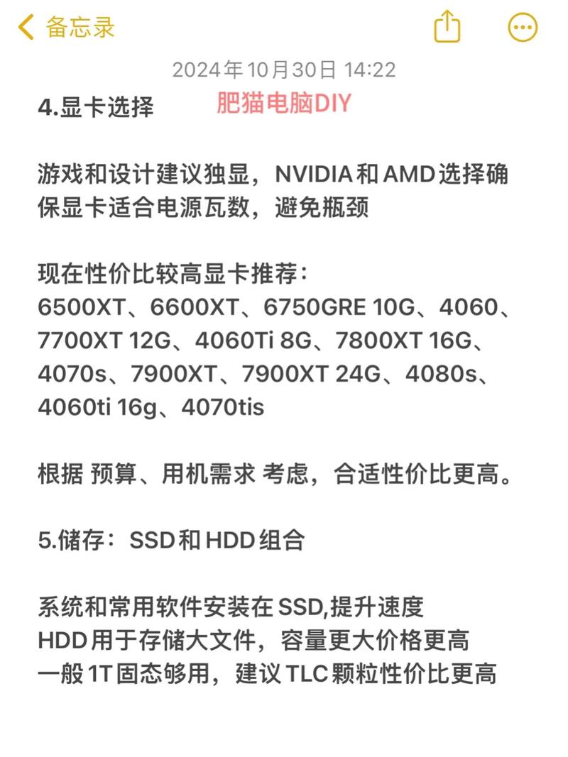 新手选主机易踩四大误区，你中招了吗？掌握这些，轻松避坑！