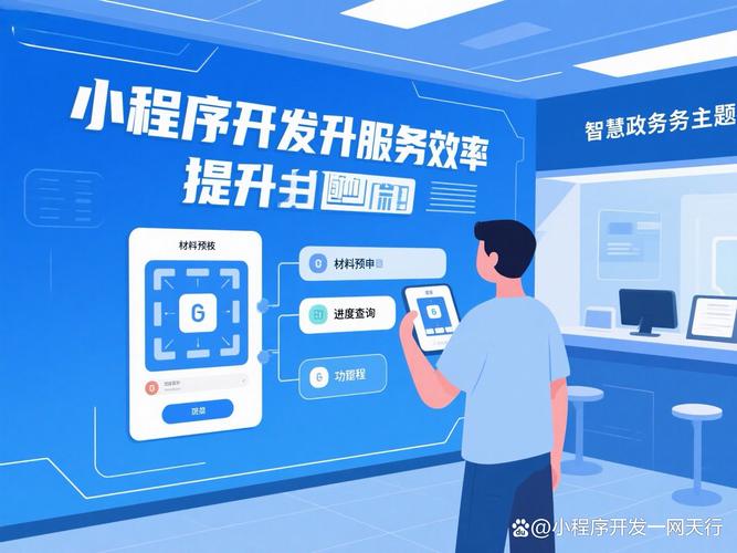 小程序能否替代APP，让我告别繁琐下载，轻松享受便捷服务？