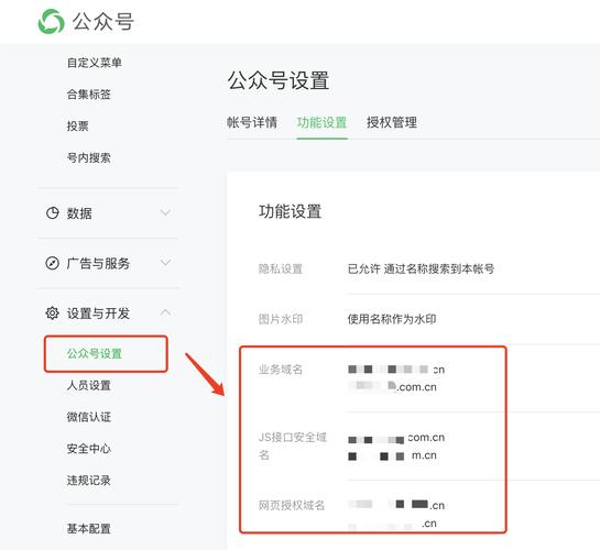 如何让微信公众号排名靠前，快速提升曝光度？