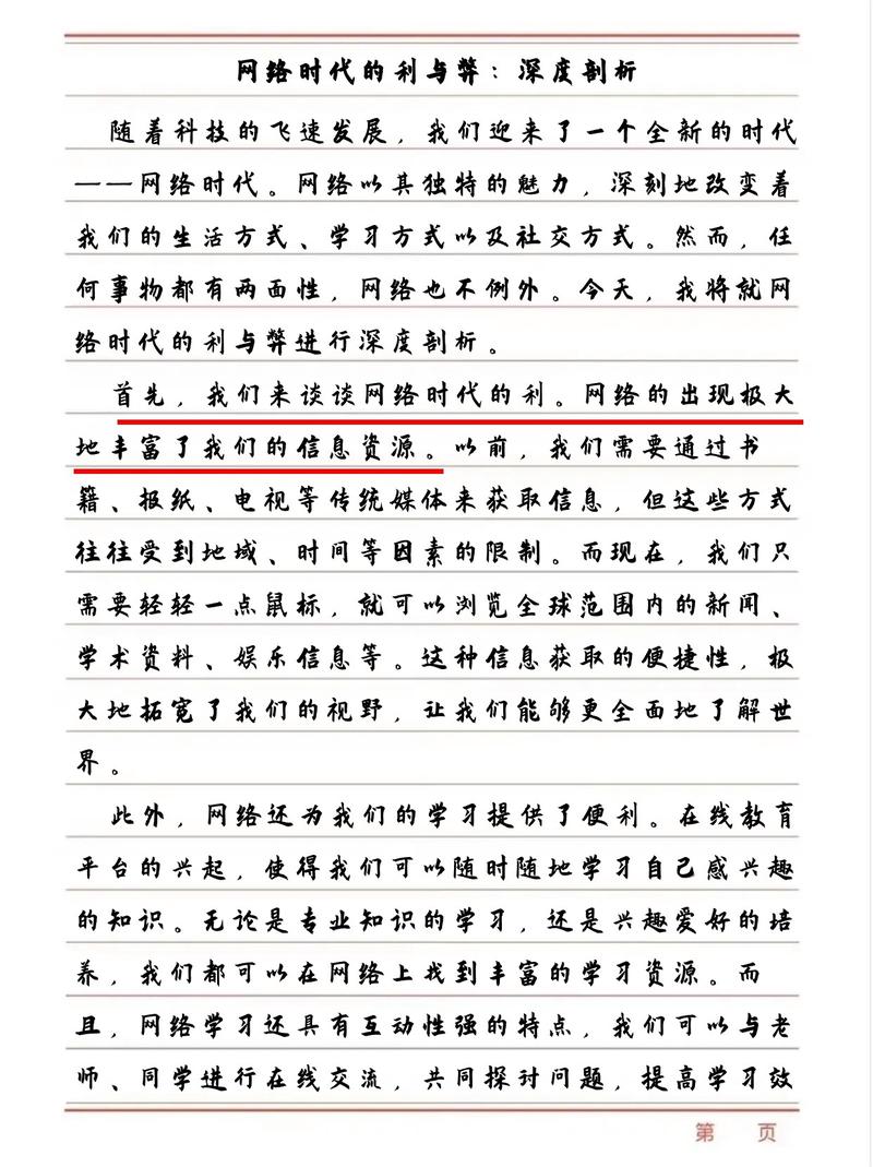 读这篇文章，我能全面了解网站建设综合问题及具体好处吗？