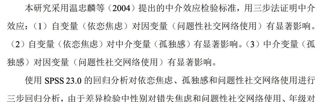 通过分析对手，我能找到哪些优质外链发布途径？