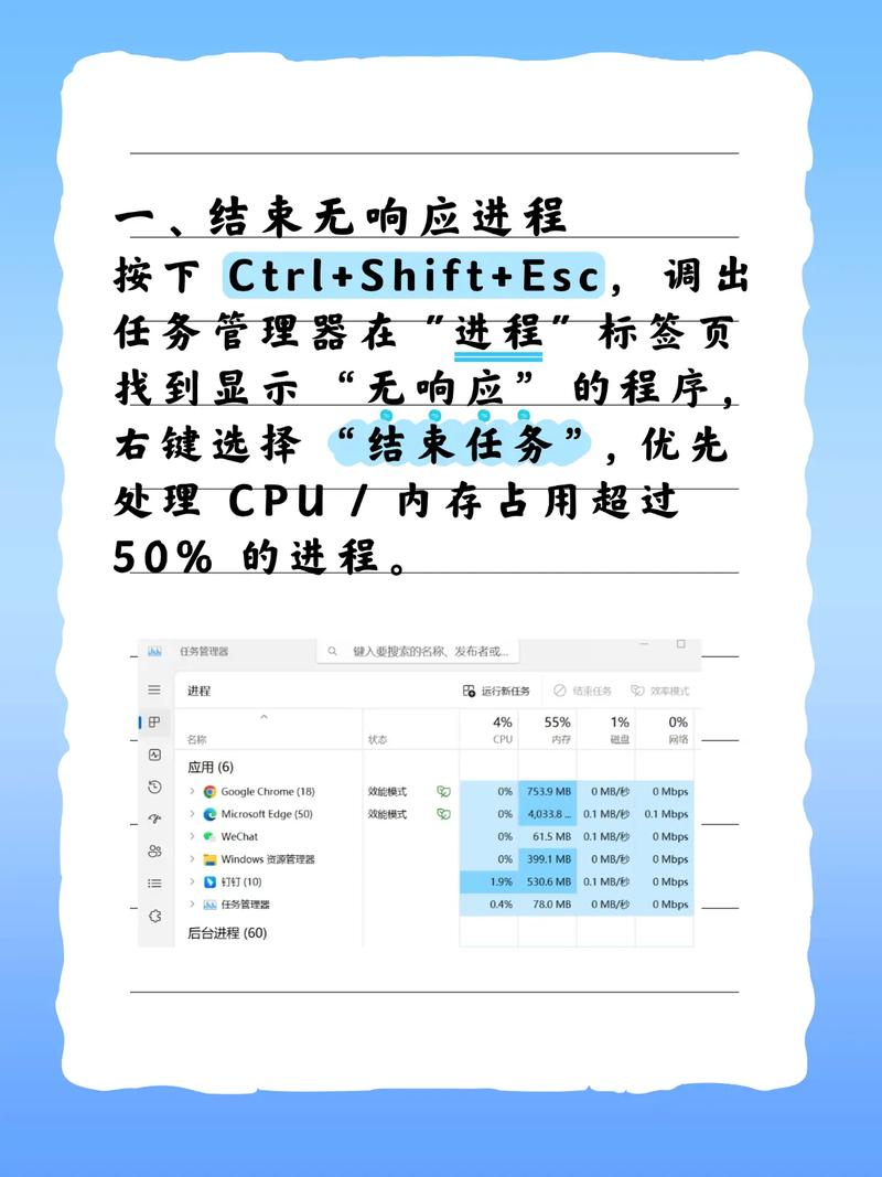 学习老死机操作，轻松解决电脑卡顿难题！