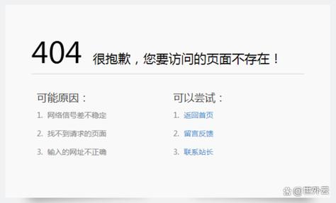 了解404页面如何优化网站用户体验？