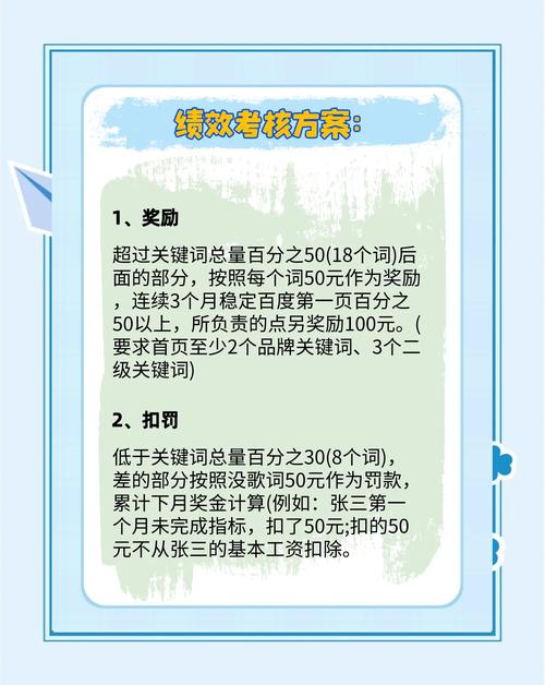 学习SEO考核指标，提升网站排名效果？