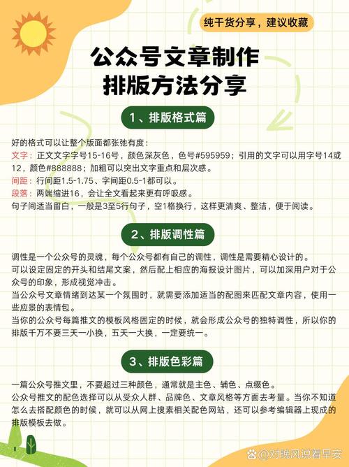 如何写原创文章，让微信公众号文章更受欢迎？