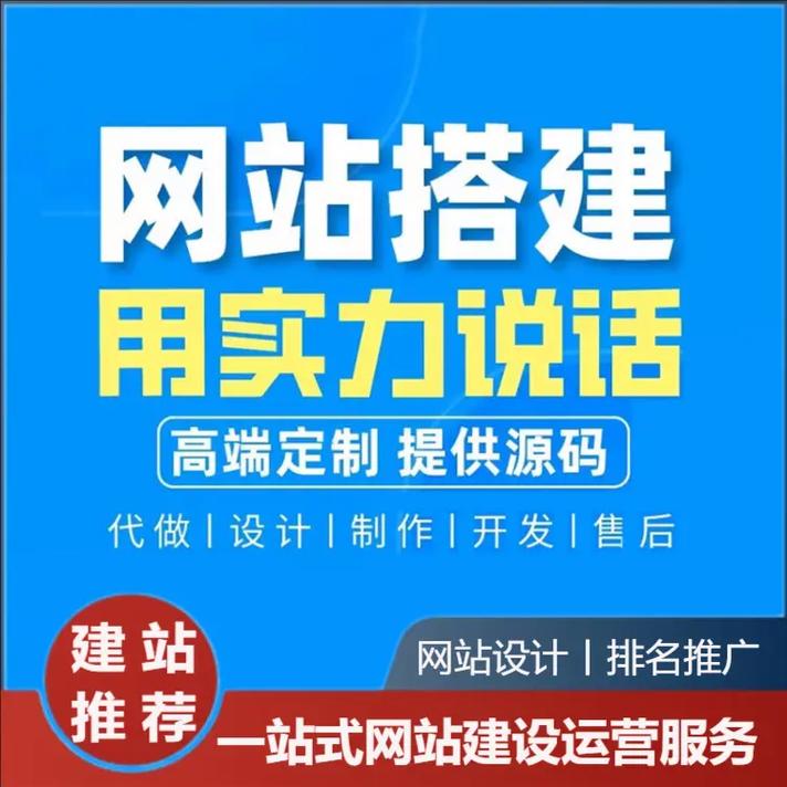 为什么同行网站排名始终靠前，我的网站也能做到吗？