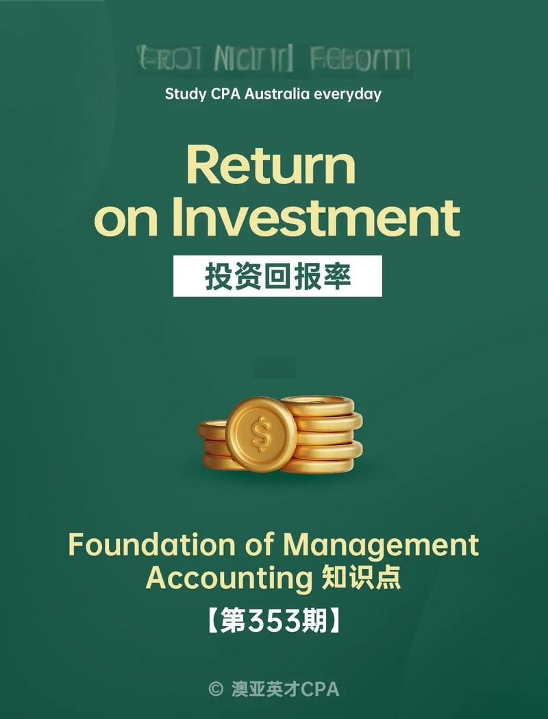 付费SEO效果可信吗？如何确保投资回报？