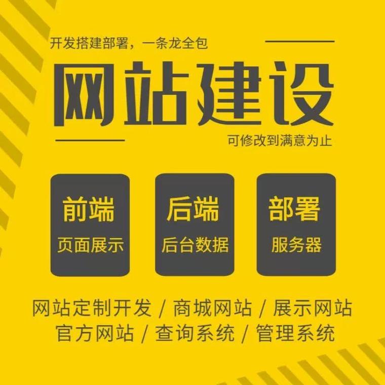 成都网站建设哪家公司好，能帮我快速提升网站排名吗？