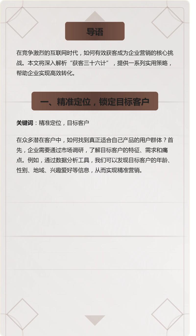 如何避免营销型网站建设中的3大误区，打造高效转化？