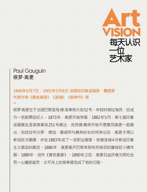 读完这篇文章，我能找到我不是艺术家设计师的真正优势吗？