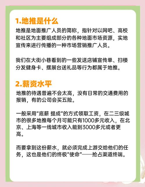 如何通过IT大公司买地策略，轻松获取土地投资秘诀？