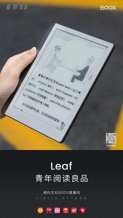 如何通过调整关键词位置获得不同阅读体验？