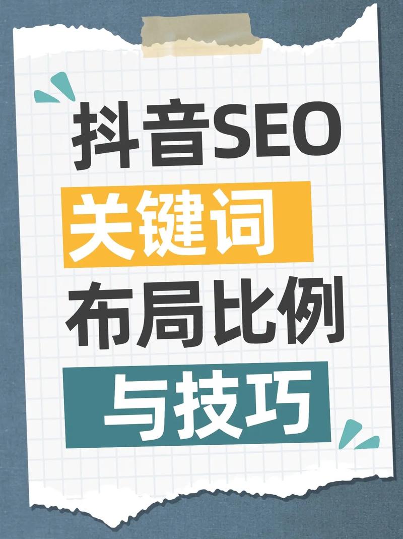 阅读本文，我能了解tag标签在SEO优化中的具体作用和好处吗？